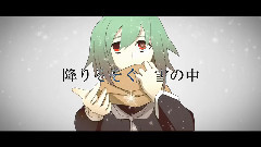 gumi - Tears White