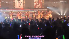 NMB48 - NMB48 西日本ツアー 2013 In オリックス劇場 BSスカパー