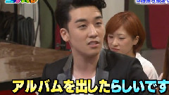 胜利(Bigbang) - TBS ENpare
