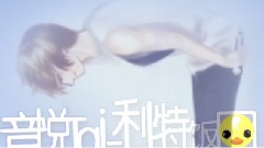Super Junior,利特(Super Junior) - 等待的誓言