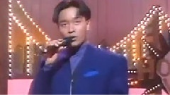 张国荣 - 暴风一族 & 侧面