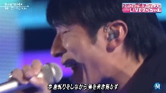 Mr.Children - hypnosis