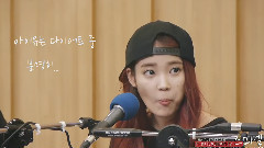 IU - Cultwo Show