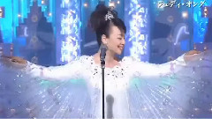 翁倩玉 - 魅せられて