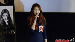 IU - Bandi & Luni's粉丝签名会