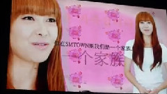 SM Town - SMTown北京站短片2