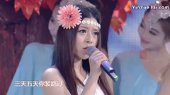 安与骑兵 - 红山果