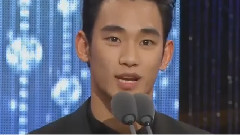 金秀贤 - 2012MBC演技大赏