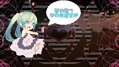 初音未来,VOCALOID家族,gumi - 背徳ロマンティック(ミク・GUMI)