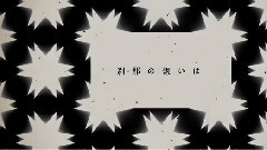 巡音流歌,VOCALOID家族 - Steiner