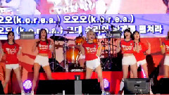 AOA - 巴西世界杯助威演出