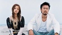 大无限乐团 - Welcome