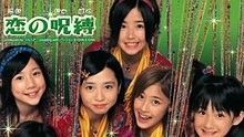 Berryz工房《Loving You Too Much》 官方版
