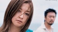大无限乐团《真实之诗》