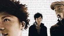 HOME MADE 家族,B'z - HOME MADE 家族 - 流れ星～Shooting Star～