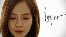 영지、규훈《행복해라》 官方预告版