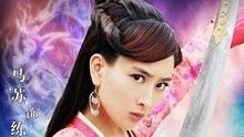 吴奇隆,严艺丹 - 吴奇隆、严艺丹《流恋》 电视剧《新白发魔女传》片尾曲