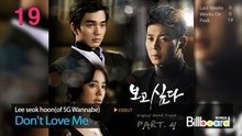 徐仁国 - Billboard Korea K-POP