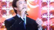 费玉清 - 费玉清《花开富贵》官方版