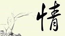 林海《琵琶语》