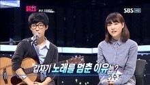 乐童音乐家,G.NA - Don't Cross Your Leg