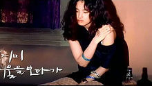蜘蛛,Gummy - GUMMY - LOOKING IN THE MIRROR  高清官方版