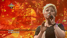 ALI - Ziugae Love Show champion 现场版
