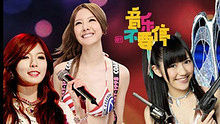  - 宅男女神大作战AKB48爆乳出镜 音乐不要停版