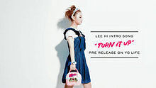李夏怡 - 李夏怡《Turn It Up》Intro音源版
