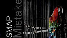 Smap - SMAP 《Mistake!》
