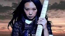 妞妞 - 妞妞《一路高飞》