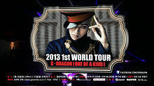 权志龙（废除）,G.NA - G-Dragon 2013 One Of A Kind 世界巡回演唱会 官方预告版
