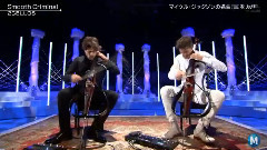 2Cellos - スペシャルメドレー