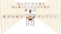 初音未来,IA - 優しい人間の終末論
