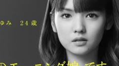 早安少女组 - 1/娘. モーニング娘. 道重さゆみ