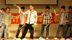 模仿翻唱 - 甩葱舞