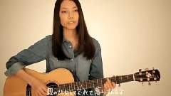 星羅 - 心配ばっかもうしなくていいよ