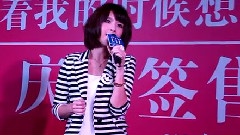 郭静 - 陪着我的时候想着她