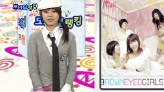 Wonder Girls - Mobile Rank