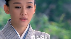 陈乔恩 - 电视剧 <笑傲江湖> EP27 东方不败CUT