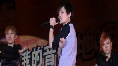 李宇春 - 阿么