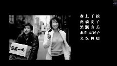 森山良子 - パピエ
