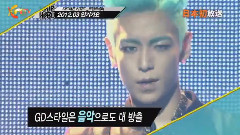 BigBang,少女时代,Super Junior,Psy,韩国群星 - Kntv K-Pop Hero 予告