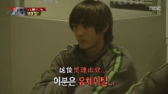 MBLAQ - MBC真正的男人 E04 Mir Cut