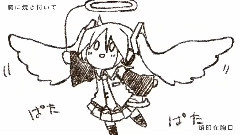 初音未来 - 無条件の天使