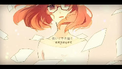 初音未来 - Hollow