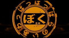 初音未来 - 二次元ドリームフィーバー 中文字幕