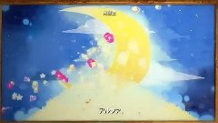 初音未来 - アルファ 中文字幕