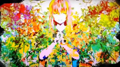 巡音流歌,VOCALOID家族 - Reon 中文字幕