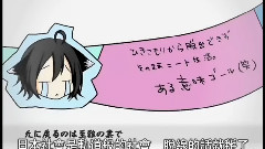 亚北音留,VOCALOID家族 - 去工作啊Neet! 中文字幕